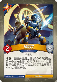 5C077