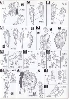 Speed Grade Collection MSZ-006 Z高达-资料图