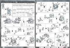 MG GN-004/GN-005 娜德雷高达/德天使高达-资料图