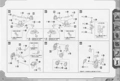 Highend Master Model EZ-015 格斗金刚 银金刚 Schwartz ver.-资料图