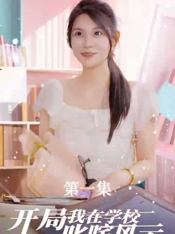叱咤风云