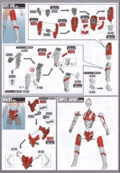 FRS 奥特曼 B Type -Action--资料图
