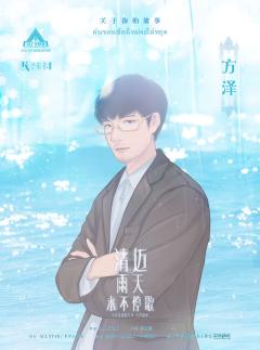 清迈的雨天永不停歇-资料图