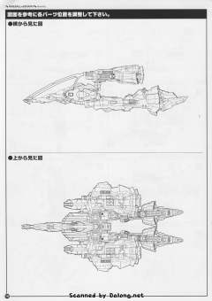 Variable Infinity Nineball=Seraph-资料图