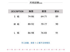 微夏私语-资料图