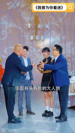 我曾为你着迷
