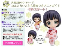Nendoroid Petit 汤音 -资料图
