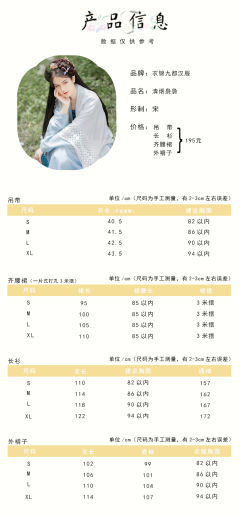 清烟袅袅-资料图
