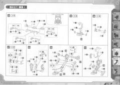 Highend Master Model RZ-007 重装长牙狮 Bang Ver.-资料图