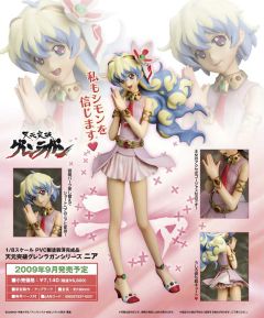 Nia Teppelin -资料图