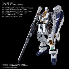 MG RX-121-1 紧急脱出装置 月见草 扩展单元-资料图