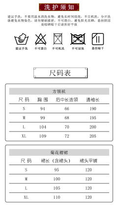 珠玑-资料图