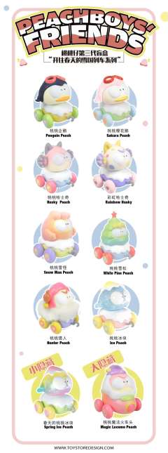 桃桃猎人-资料图