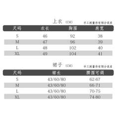 十字军·水手服-资料图