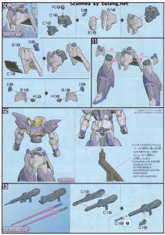 HGBD:R MSF-007TE 帝提姆高达-资料图