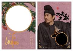 朱砂帛-单人印签衣料卡4