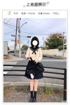 栄英女子·水手服-资料图