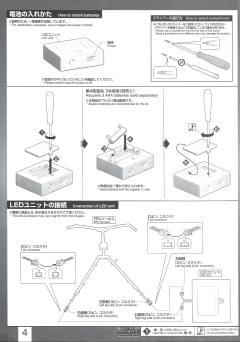 RG RX-0 独角兽高达 毁灭模式-资料图