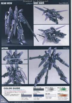 HGUC MSN-001A1 德尔塔Plus-资料图