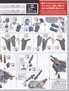 SDCS 扩展部件 Silhoutte Booster2(白色)-资料图