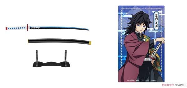 Kimetsu no Yaiba Nichirintou Collection 富冈义勇