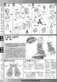 MG MS-14S 指挥官用型勇士 Ver.一年战争-资料图