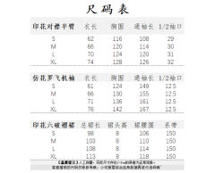 墨竹-资料图