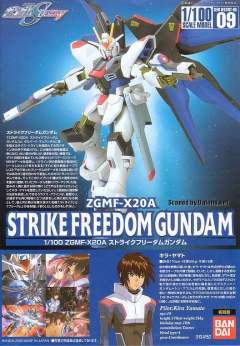 1/100 高达SEED DESTINY模型系列 ZGMF-X20A 强袭自由高达-资料图