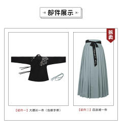 凌恒·百迭裙-资料图