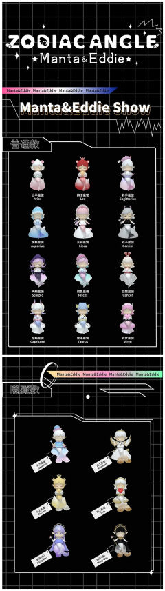 金牛星使-资料图