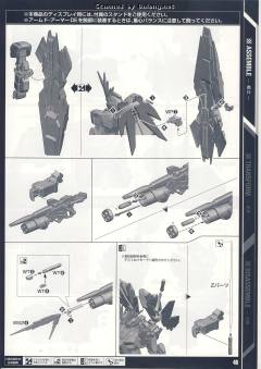 PG RX-0 独角兽高达2号机 报丧女妖-资料图