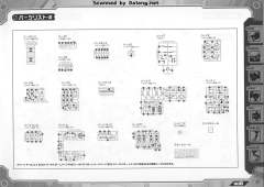 Highend Master Model EPZ-003 GREAT SABER长牙虎-资料图
