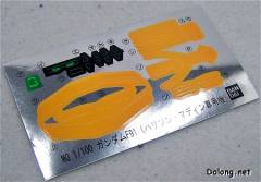 MG F91 高达 哈里逊·马汀用-资料图