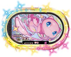 梦幻