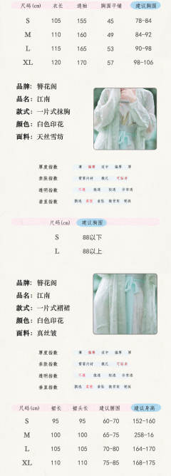 江南 -资料图