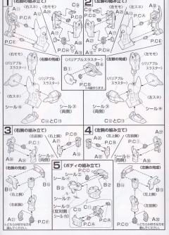 HG OZ-19MASX 古历培高达-资料图