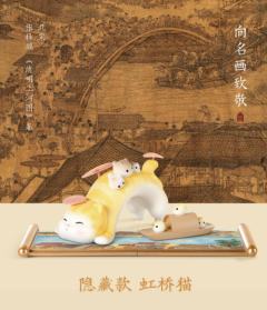 夜宴猫-资料图