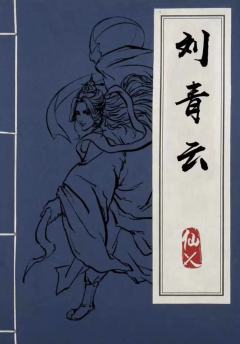 仙乂-资料图