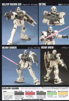 HGUC RGM-79G 指挥官用型吉姆-资料图