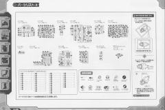 Highend Master Model EZ-015 格斗金刚 银金刚 Schwartz ver.-资料图