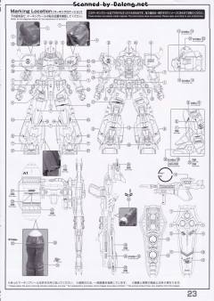 MG ZGMF-1000/A1 炮战型扎古勇士 露娜玛利亚专用机-资料图