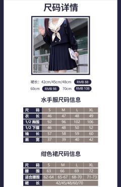 泷野中·水手服-资料图