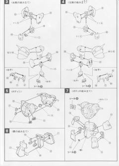 1/100 高达F91模型系列 XM-01 德南·佐恩-资料图