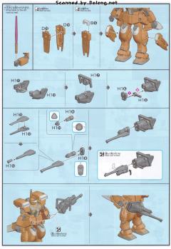 HGBD RGM-86RBM 吉姆III 光束大师-资料图