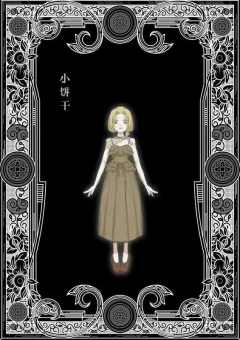 夜不能寐 LIE AWAKE NIGHT-资料图