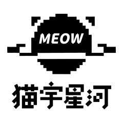 猫宇星河