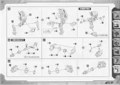 Highend Master Model RZ-046 高速影狐 Marking Plus Ver.-资料图