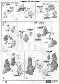 RE/100 MSK-008 迪杰-资料图