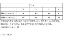 去春游鸭 JSK-资料图