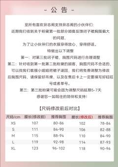 粉黛-资料图